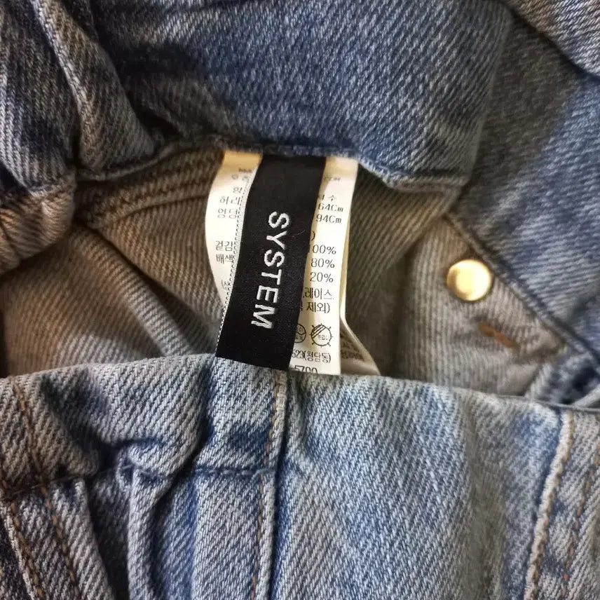 [BUNJANG] System Denim Skirt / 시스템  23년  인기폭발 데님스커트