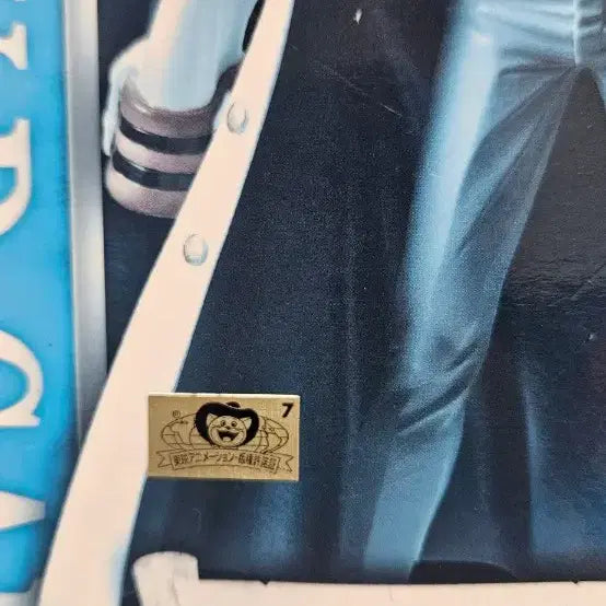 [BUNJANG] D의 칭호(Title of the D) Vol.1&
