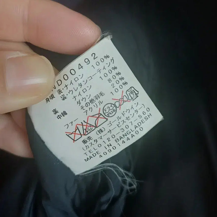 [SOLD OUT] 노스페이스 데져트카모 맥머도 550필 XXL