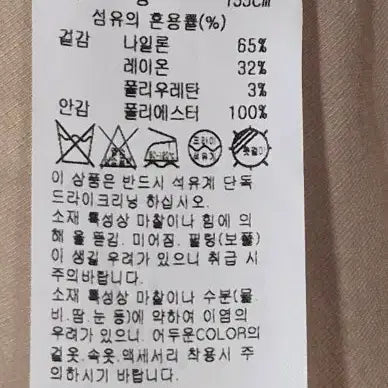 [SOLD OUT] 잇미샤 바시락 원피스