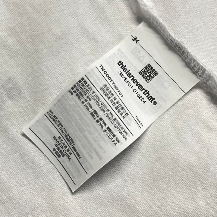 [SOLD OUT] 1083. 디스이즈네버뎃 반팔티 (XL)