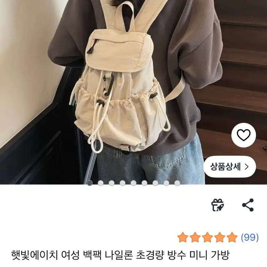 [BUNJANG] Nylon Mini Backpack / 나일론 미니 백팩
