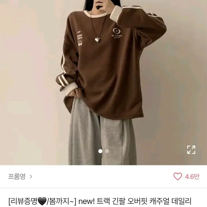 [BUNJANG] Avely Knit Sweater / 에이블리 니트 봄, 가을 옷
