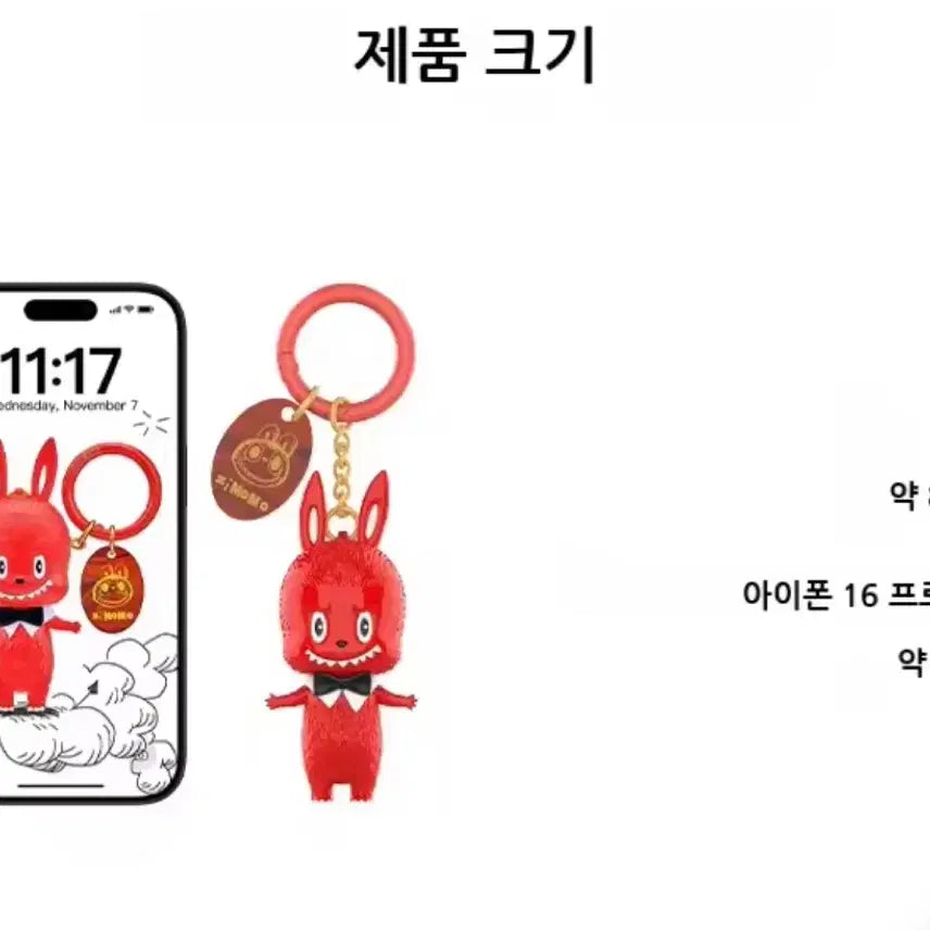 [BUNJANG] Labubu Monster 10th Anniversary Keyring / 라부부몬스터 10주년 기념 키링