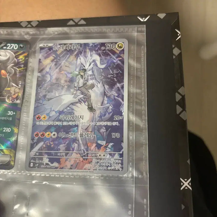[BUNJANG] Pokémon Card Regieleki AR / 레시라무 ar