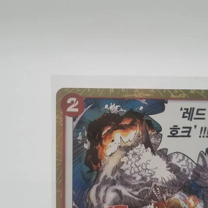 [BUNJANG] One Piece Rubber Rubber Red Hawk Card / 원피스 고무고무 레드 호크 카드 판매합니다.