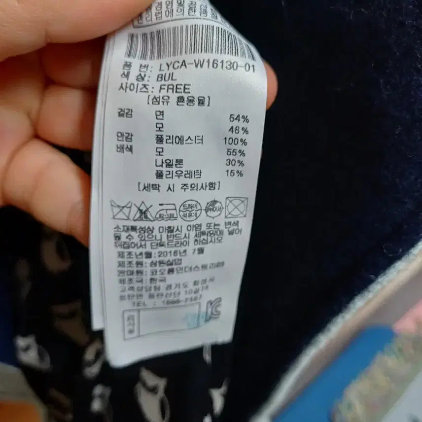 [SOLD OUT] 럭키슈에뜨 세일러 자켓