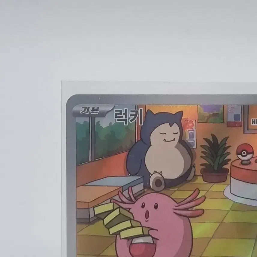 [BUNJANG] Pokemon Lucky AR Card / 포켓몬카드 럭키 AR  판매합니다.