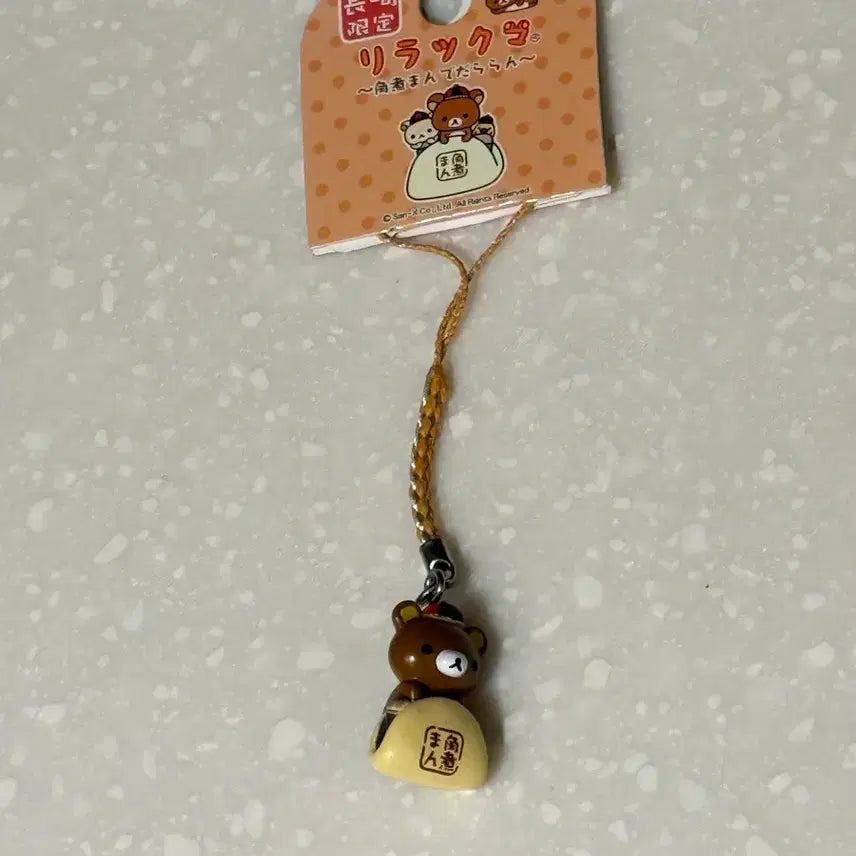 [BUNJANG] Classic Rilakkuma Strap Keychain / 고전 리락쿠마 스트랩 키링