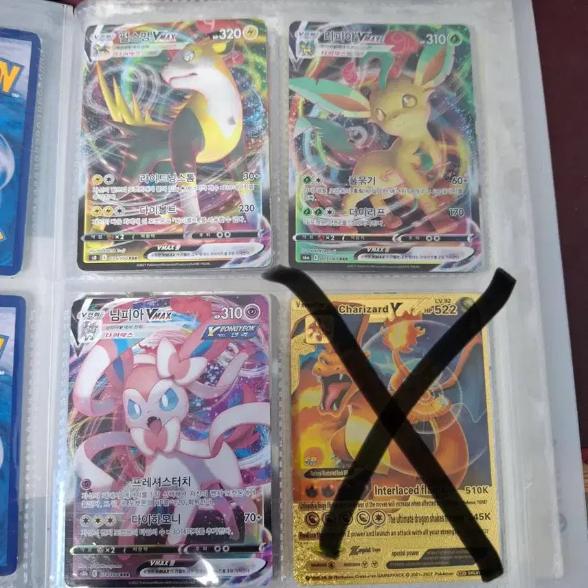 [BUNJANG] Pokemon Card Bundle Set / 포켓몬카드 일괄 판매 (마지막 가격 내림 안 팔리면 소장 합니다)