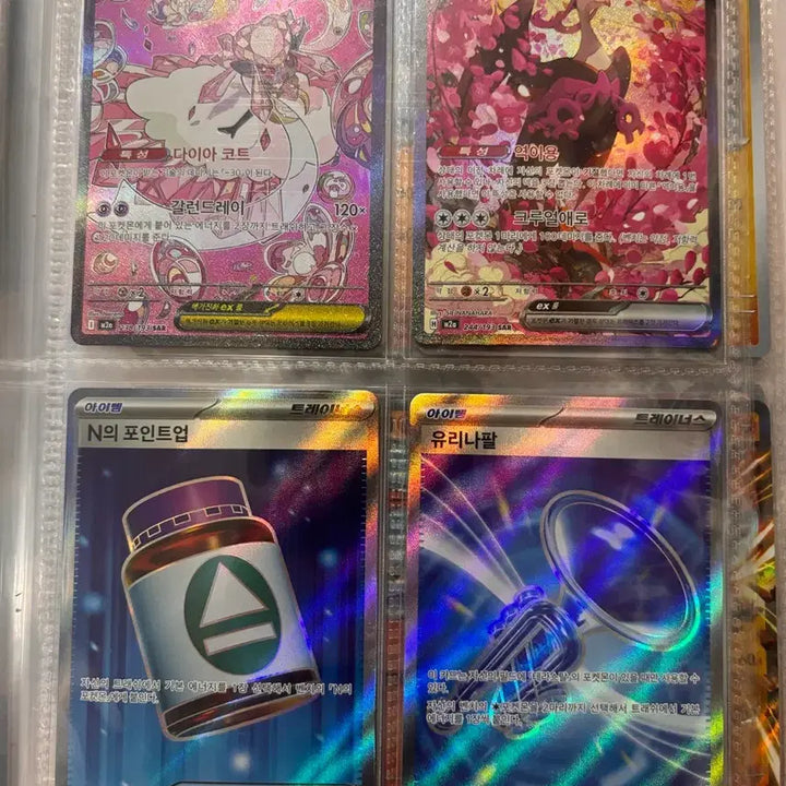 [BUNJANG] Pokemon Card Bundle Set / 포켓몬카드 일괄 판매 (마지막 가격 내림 안 팔리면 소장 합니다)