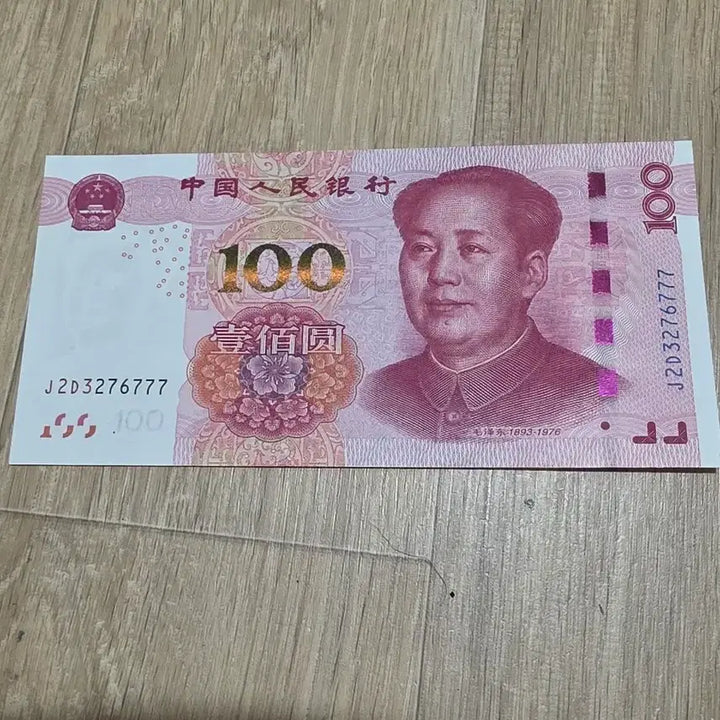 [BUNJANG] Solid 777 Serial Number Banknote / 솔리드777 지페