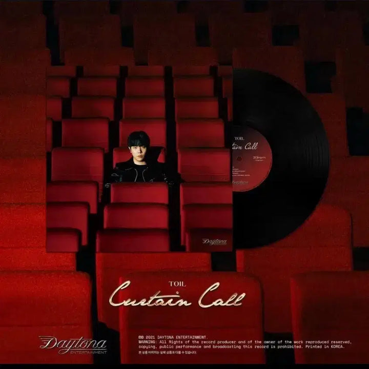 [BUNJANG] TOIL Curtain Call LP (Sealed) / 토일 TOIL Curtain Call LP 미개봉