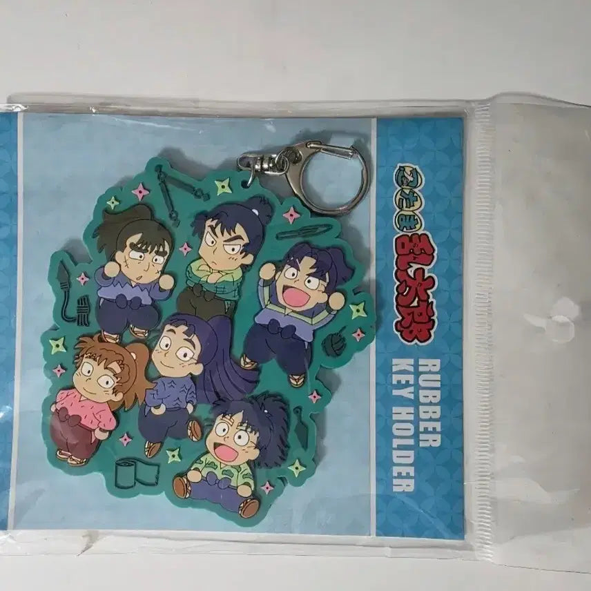[BUNJANG] Nintama 6 Nin Rubber Strap Charm (Sealed) / 닌타마 6닌 러버스트랩 굿즈 키링 팝니다(미개봉)