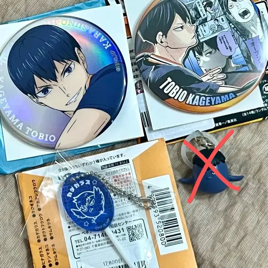[BUNJANG] Haikyuu!! Tobio Kageyama Goods Set / 하이큐 카게야마 토비오 굿즈 세트