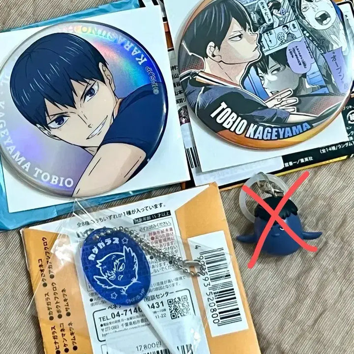 [BUNJANG] Haikyuu!! Tobio Kageyama Goods Set / 하이큐 카게야마 토비오 굿즈 세트