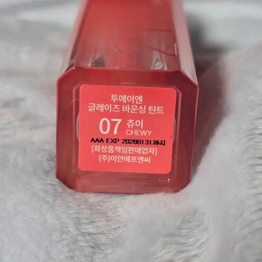 [BUNJANG] 2aN Glazed Bouncing Tint 07 Chewy (Sealed) / [미개봉]투에이엔 글레이즈 바운싱 틴트 07 츄이
