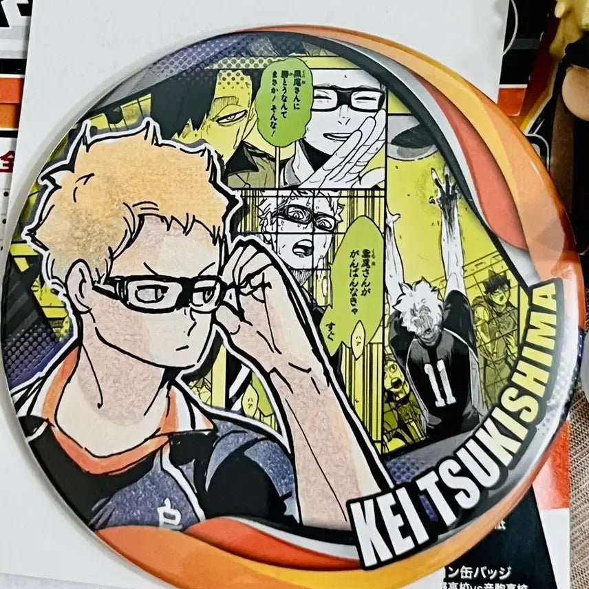 [BUNJANG] Haikyuu!! Tsukishima Kei Merchandise Set / 하이큐 츠키시마 케이 굿즈 세트