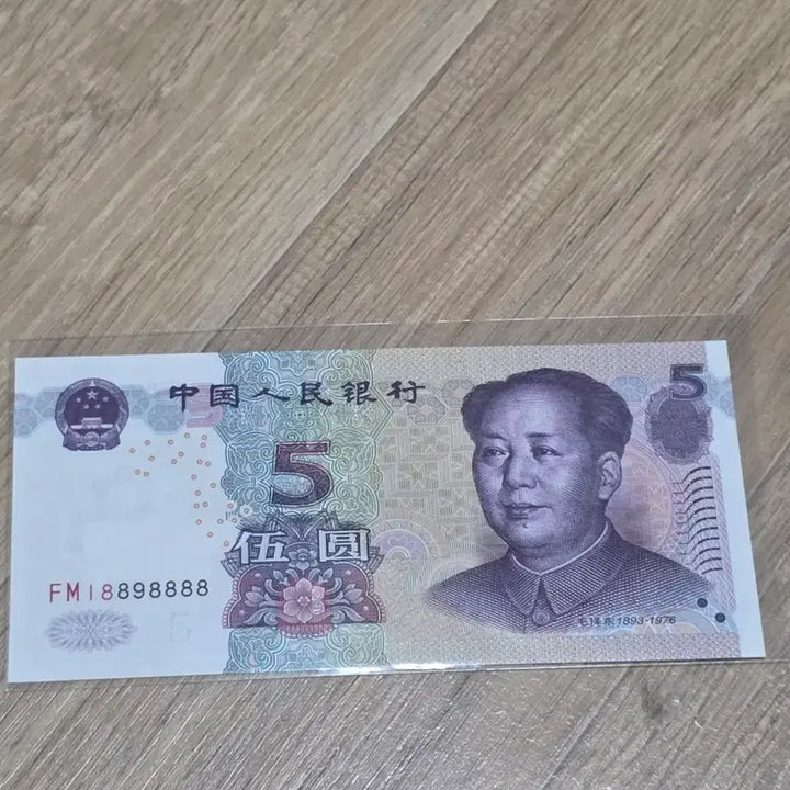 [BUNJANG] Solid Note 18898888 / 솔리드 지페 18898888
