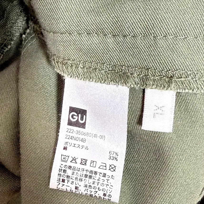 [BUNJANG] XL) GU 지유 카고 스커트 카키 카고치마 미니스커트 일본 의류 / XL) GU 지유 카고 스커트 카키 카고치마 미니스커트 일본 의류