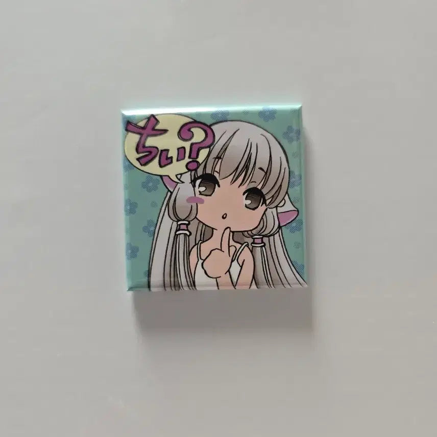 [BUNJANG] CLAMP Expo Chobits Chiya Magnet / 일본 클램프전 캐릭터 마그넷