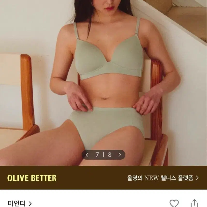 [BUNJANG] M Under Moon Bra Pale Mint M / 미언더 나무 문 브라 페일민트 M