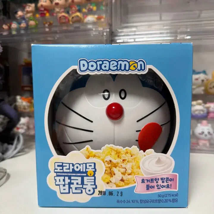 [SOLD OUT] [BUNJANG] Classic Doraemon Popcorn Bucket (New) / (새상품) 고전 도라에몽 팝콘통