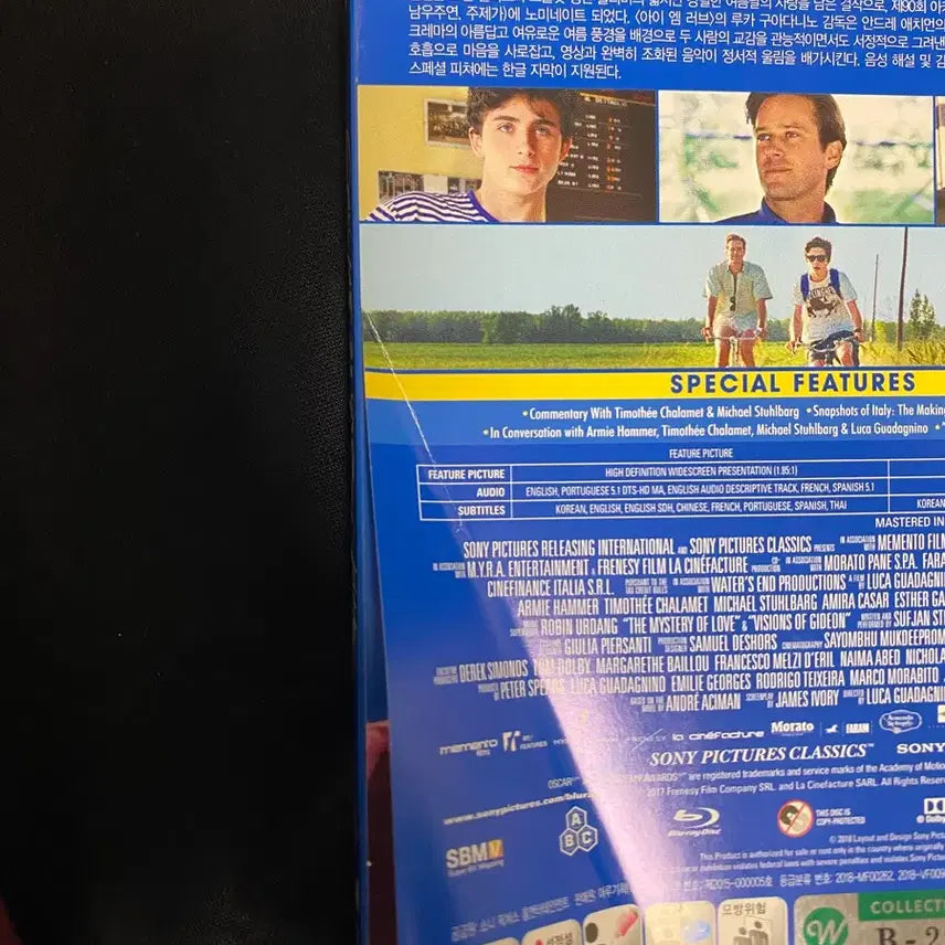 [BUNJANG] Call Me by Your Name Blu-ray Lenticular / 개봉) 콜미바이유어네임 콜바넴 블루레이 렌티큘러