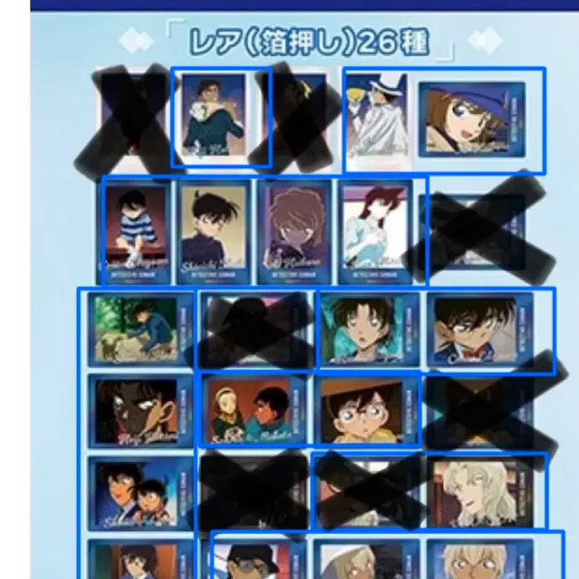 [BUNJANG] Detective Conan Pashacolle Clear Card Set / 명탐정코난 파샤코레 클리어카드 1~3탄 교환/판매합니다