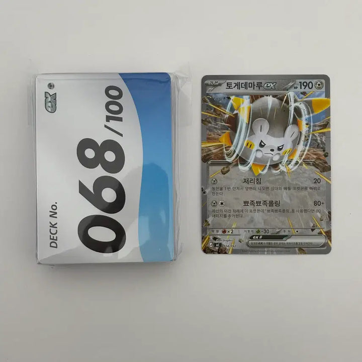 [BUNJANG] Various Pokemon Cards Bundle Set / 100덱 5  47  53  68  88  99 번 일괄