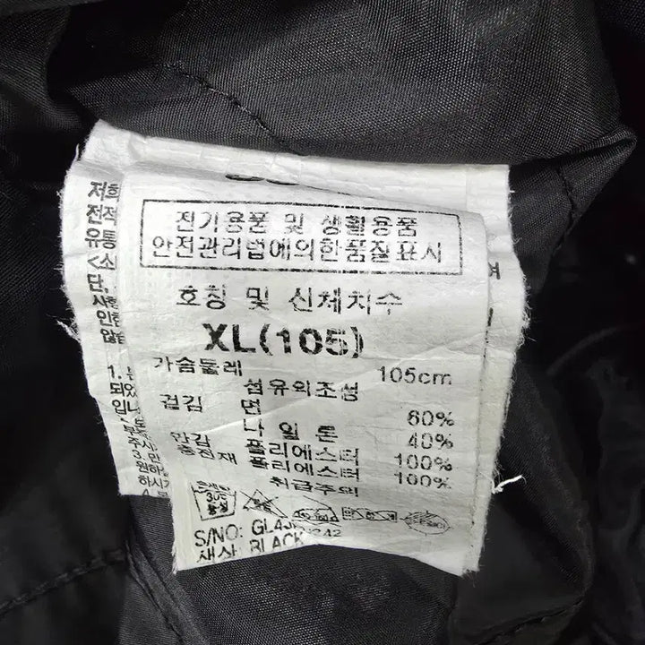 [BUNJANG] Jeep Black Hooded Lightweight Down Jacket / 지프 블랙 후드 경량패딩