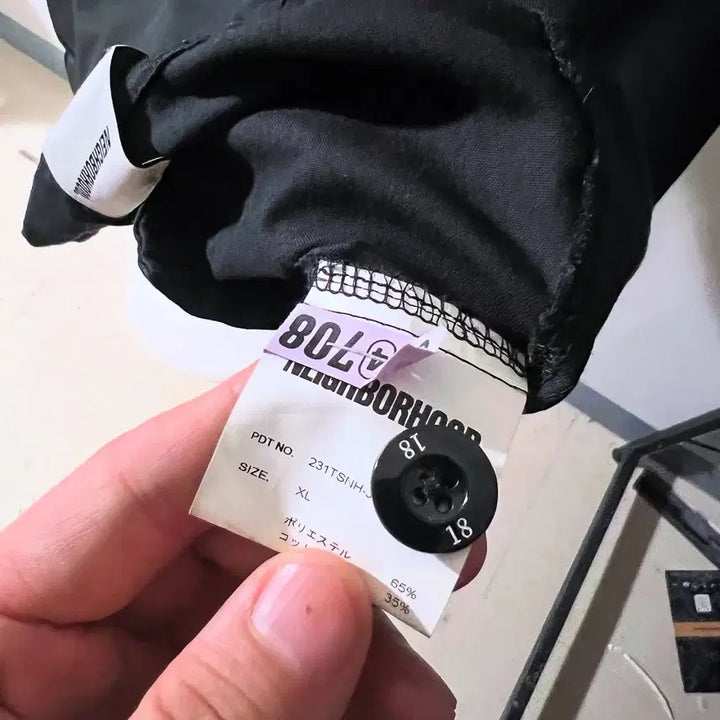 [BUNJANG] NEIGHBORHOOD Logo Black Work Jacket Blouson / 네이버후드 로고 블랙 워크자켓 블루종 23SS 시즌 블랙