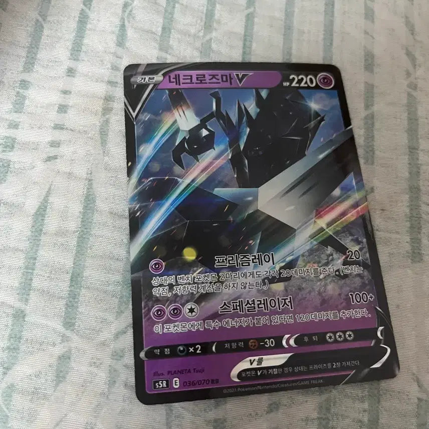 [BUNJANG] Pokemon Lugia VSTAR Card / 포켓몬