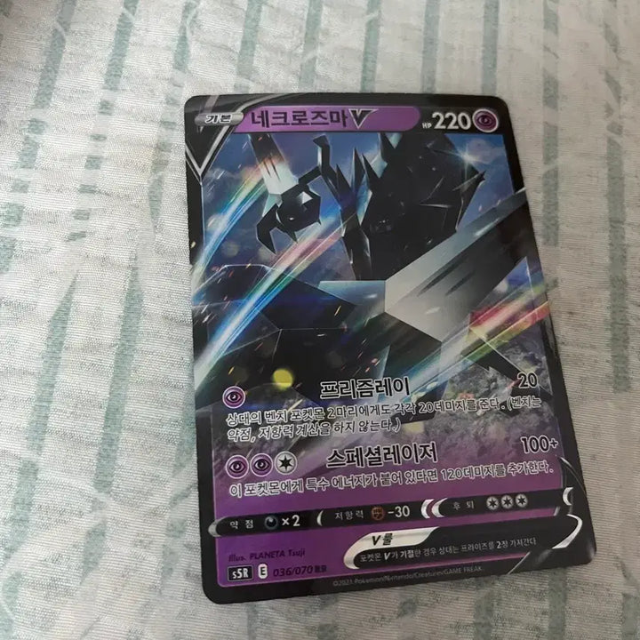 [BUNJANG] Pokemon Lugia VSTAR Card / 포켓몬