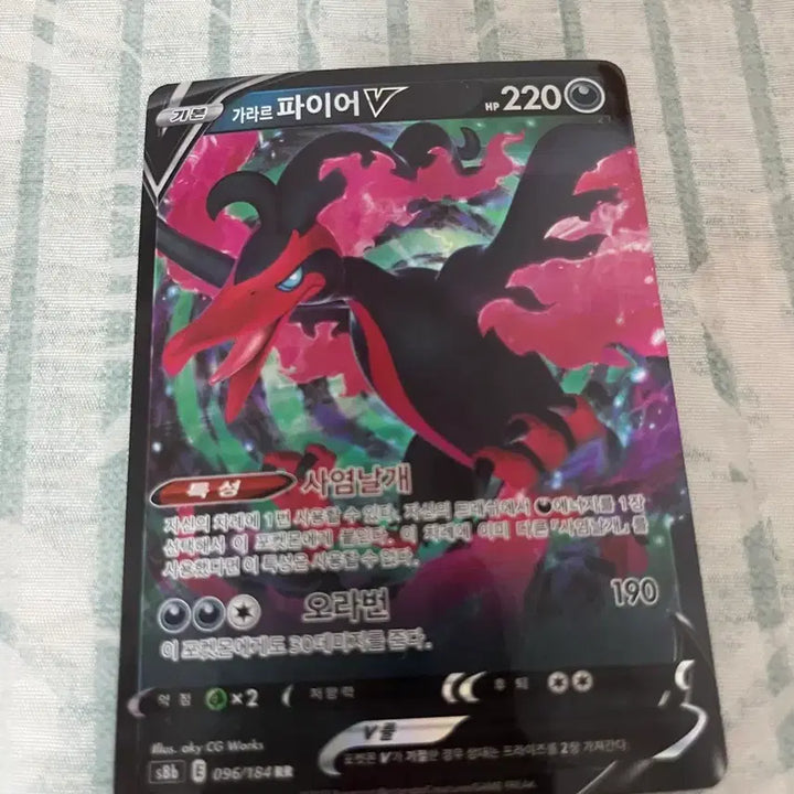 [BUNJANG] Pokemon Lugia VSTAR Card / 포켓몬
