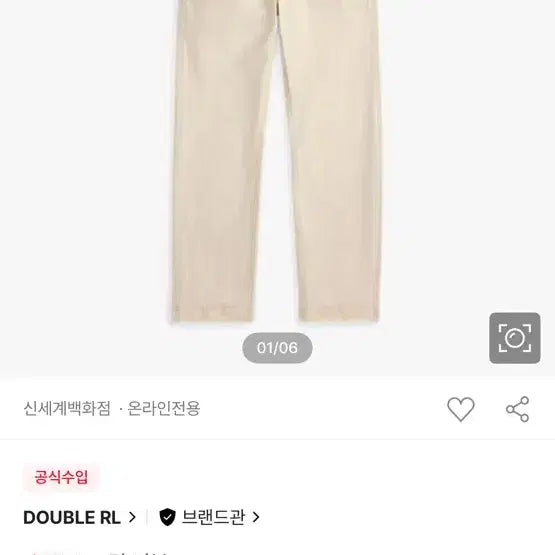 [BUNJANG] RRL 엔지니어핏 캔버스 카펜터 팬츠(MNRRPNT14G20188101) / RRL 엔지니어핏 캔버스 카펜터 팬츠(MNRRPNT14G20188101)