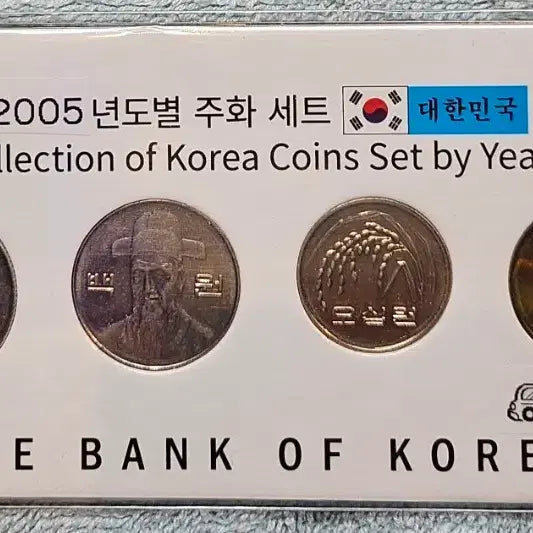 [BUNJANG] 2005 4-Coin Set / 2005년 4종 주화세트
