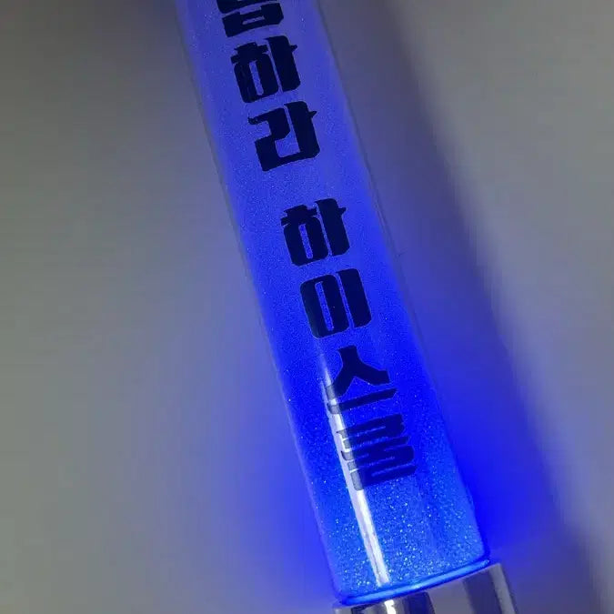 [BUNJANG] SMTOWN High School Cheerlight / smtr25 응답하라 하이스쿨 응원봉 양도