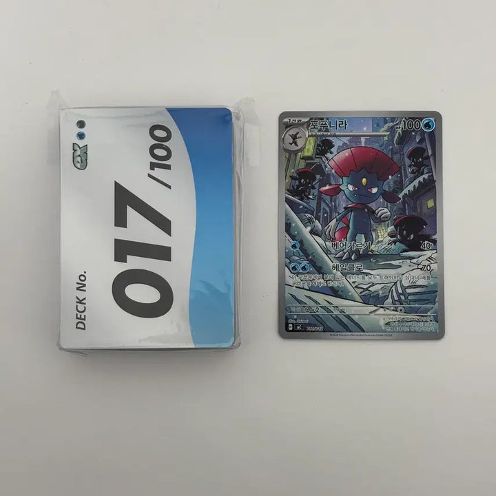 [BUNJANG] 100 Deck AR Grade Bundle Set / 100덱 17 19 34번 일괄(ar등급)