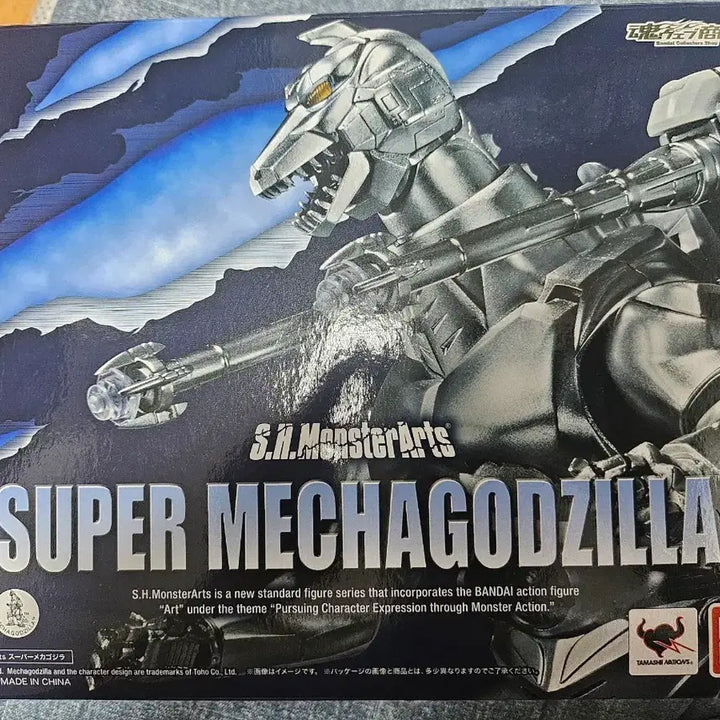 [SOLD OUT] 몬스터아츠 슈퍼 메카고질라 팝니다