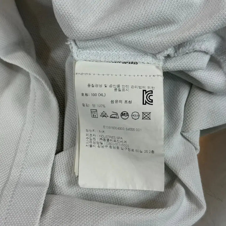 [SOLD OUT] 몽클레어 와펜 패치 카라티셔츠