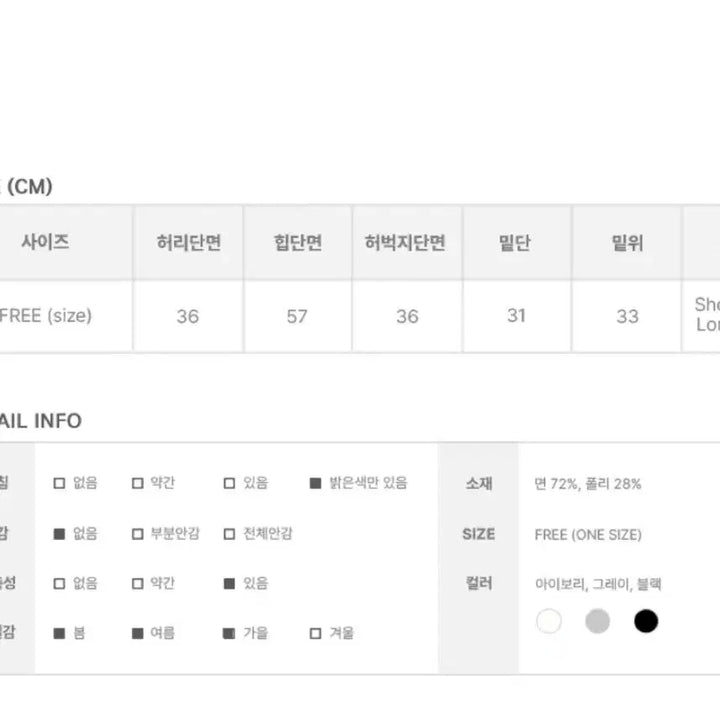 [BUNJANG] 애니원모어 키린 레터링 스트링 와이드 트레이닝 팬츠 블랙 / 애니원모어 키린 레터링 스트링 와이드 트레이닝 팬츠 블랙