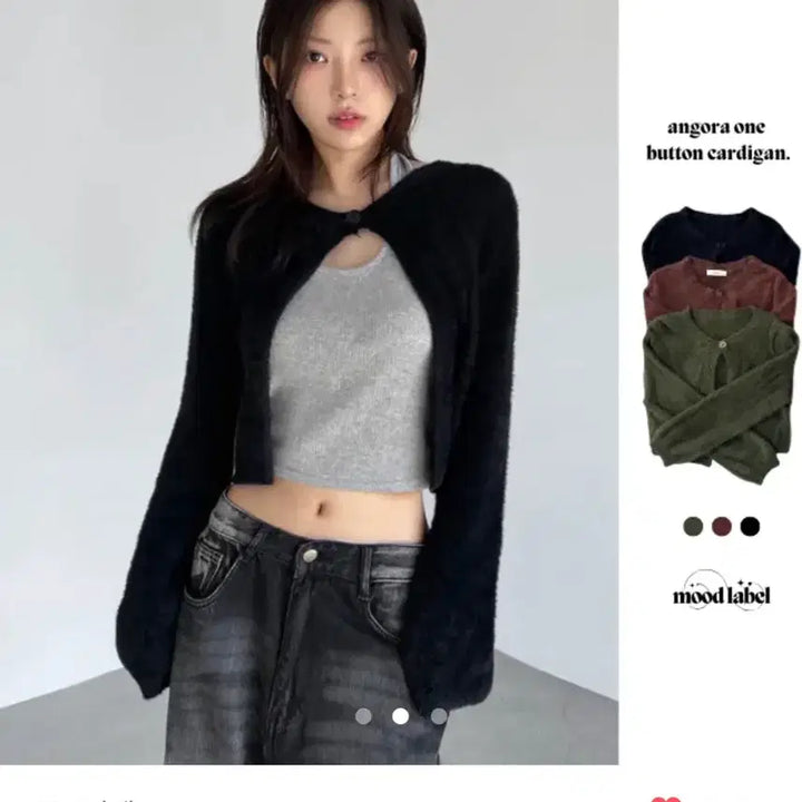 [BUNJANG] 무드라벨 원버튼 앙고라 크롭 볼레로 가디건 블랙 에이블리 지그재그 / 무드라벨 원버튼 앙고라 크롭 볼레로 가디건 블랙 에이블리 지그재그