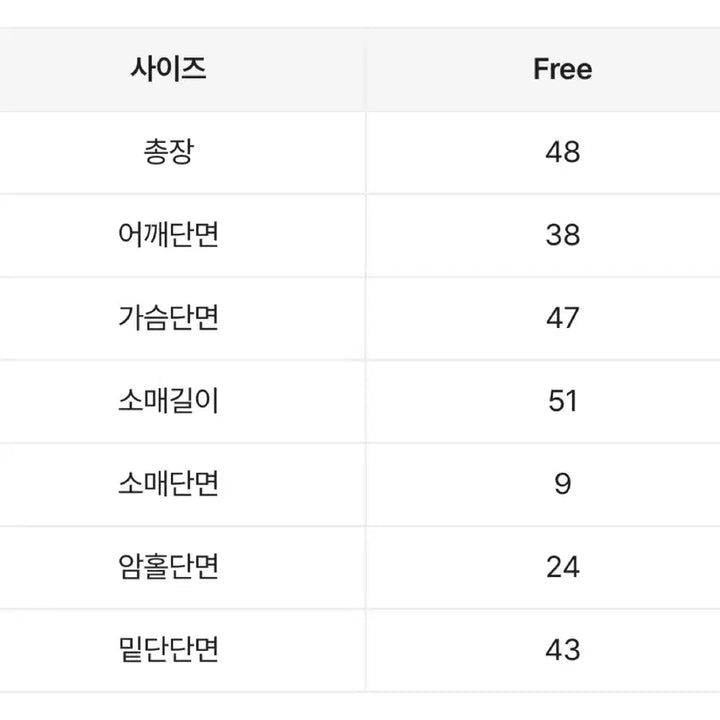 [BUNJANG] 무드라벨 원버튼 앙고라 크롭 볼레로 가디건 블랙 에이블리 지그재그 / 무드라벨 원버튼 앙고라 크롭 볼레로 가디건 블랙 에이블리 지그재그