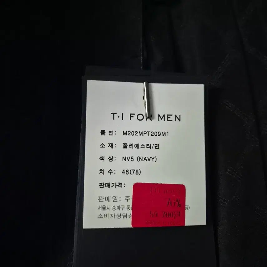 [BUNJANG] T.I FOR MEN Patterned Pleated Pants / T.I FOR MEN 2주름 팬츠 46(78)