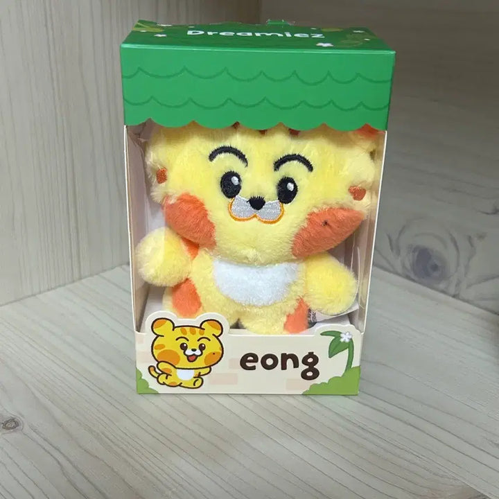 [SOLD OUT] [BUNJANG] NCT Mark Dreamies Aeong Doll / 엔시티 마크 애옹 인형 양도합니당