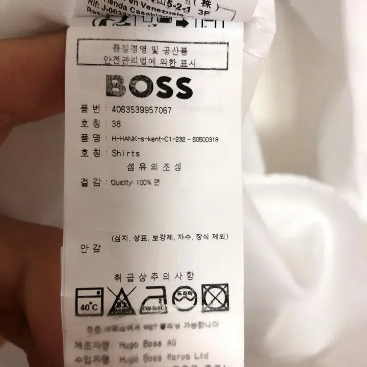 [BUNJANG] Hugo Boss Men&