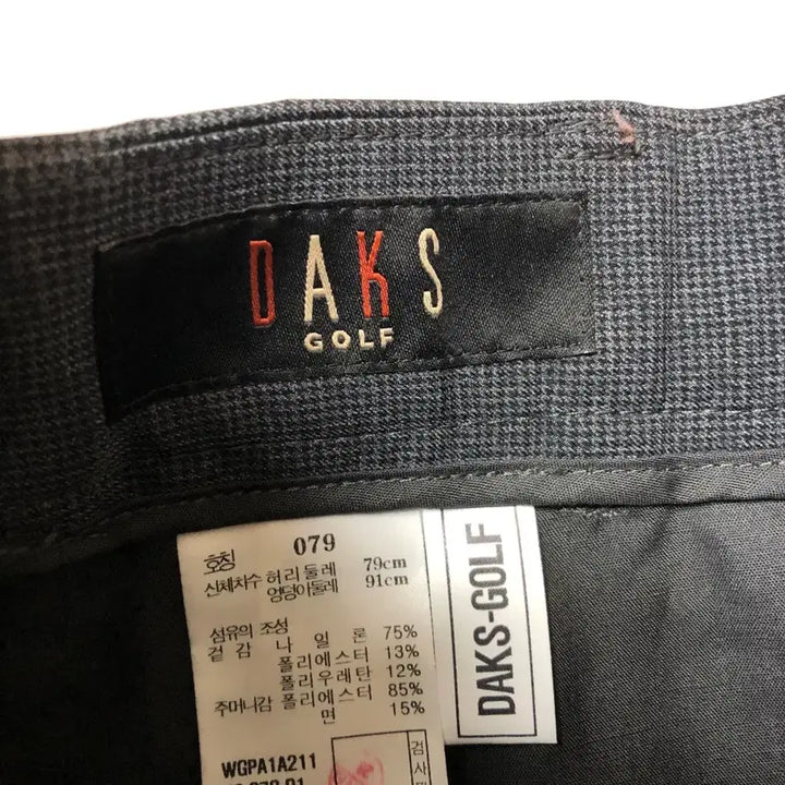 [BUNJANG] Daks Men&