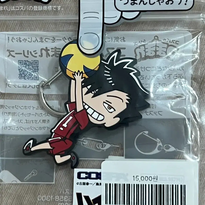 [BUNJANG] Haikyu Kuroo Tetsuro Goods Bundle Set / 하이큐 쿠로오 테츠로 굿즈 세트