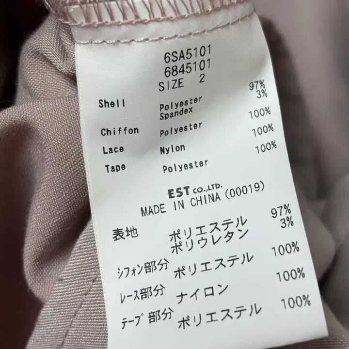 [SOLD OUT] 시허니 레이스 러플 셋업 반팔 양지뢰 양산형 지뢰계 시크릿허니 리즈리사